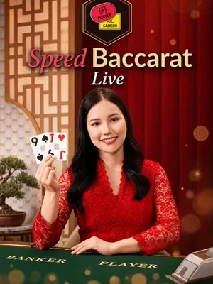 Bonsai Speed Baccarat A – Evolution